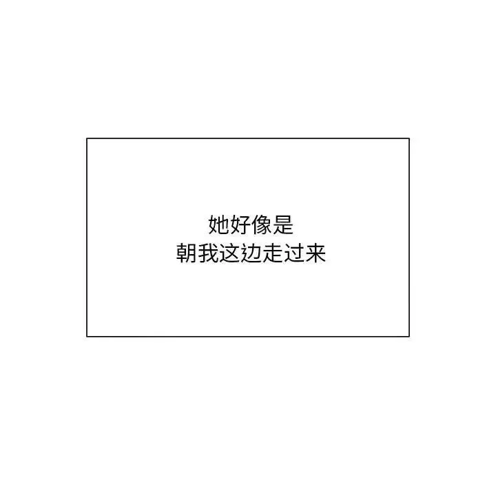 好运出租车第4話