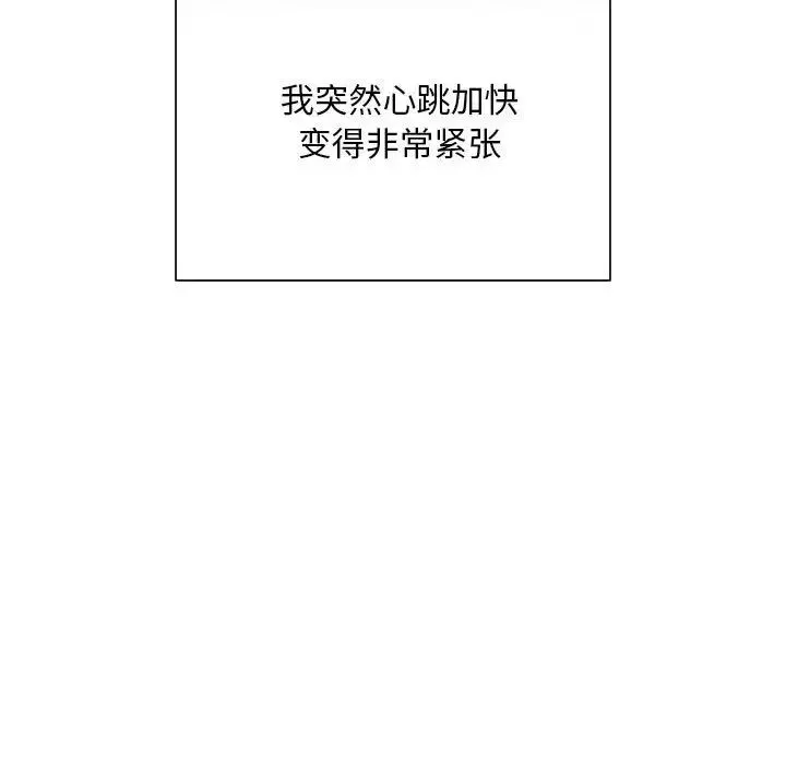 好运出租车第4話