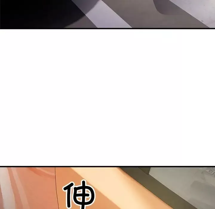 好运出租车-第4话 - 图片 155