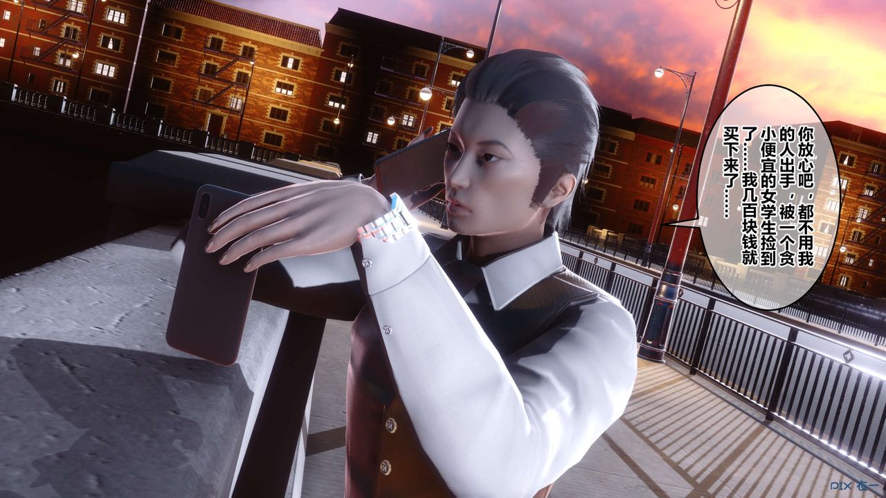 [3D]秘密高清无码版第87话