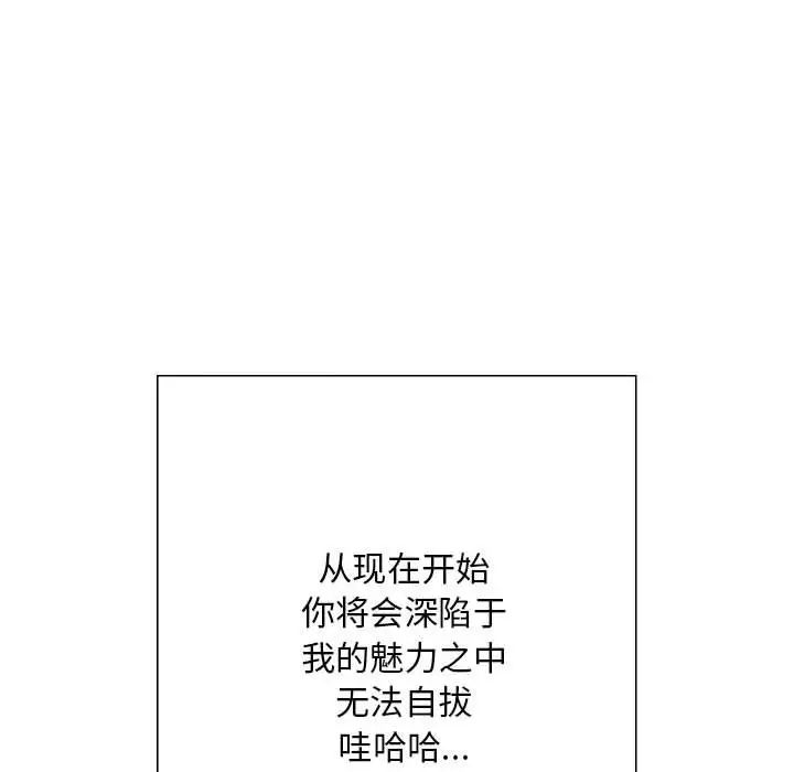 好运出租车第4話