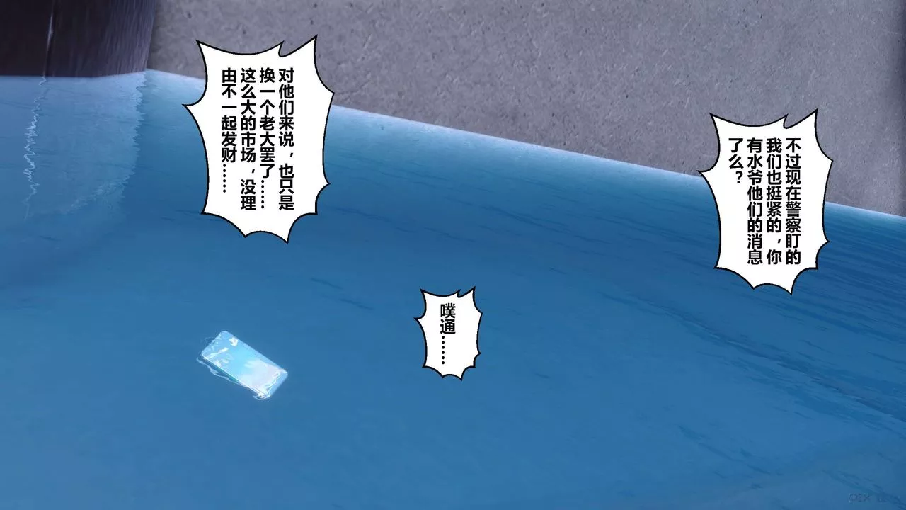 [3D]秘密高清无码版-第87话 - 图片 159