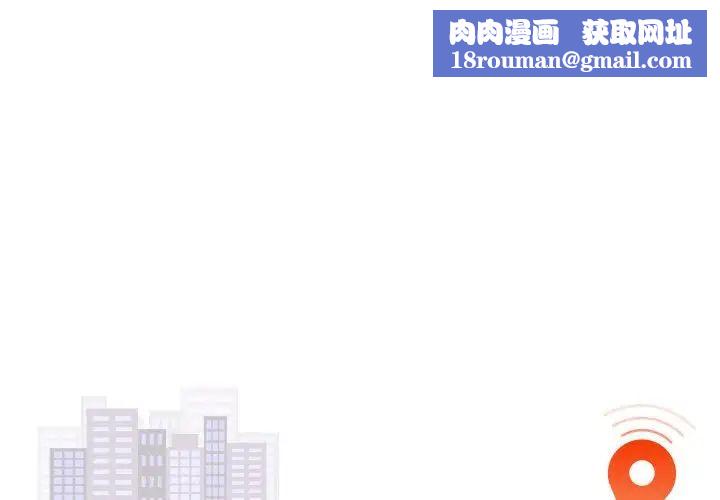 好运出租车第5话