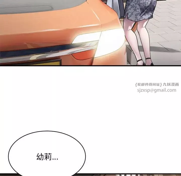 好运出租车第5話