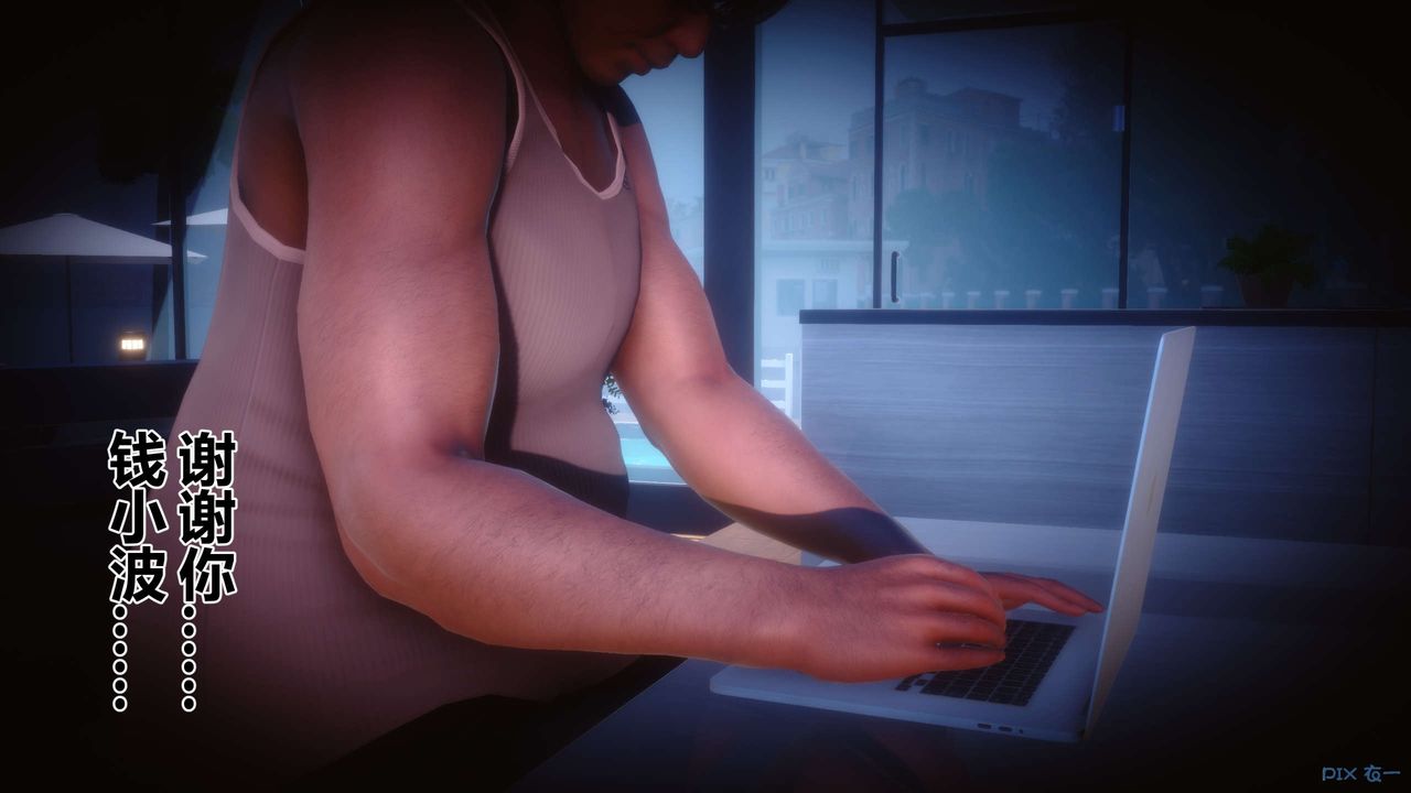 [3D]秘密高清无码版第87话