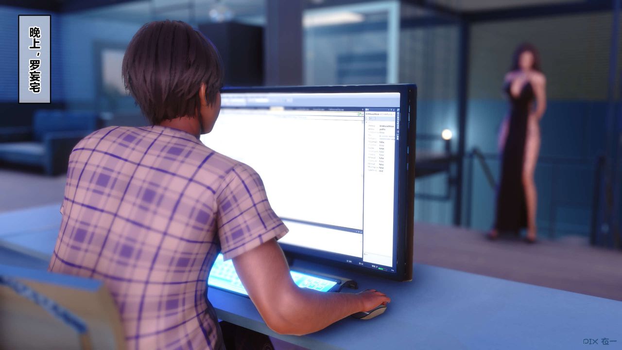 [3D]秘密高清无码版第88话