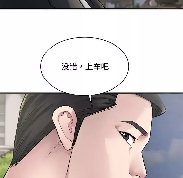 好运出租车第5話
