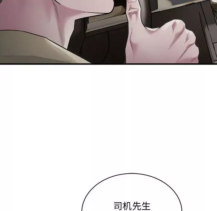 好运出租车-第5话 - 图片 23