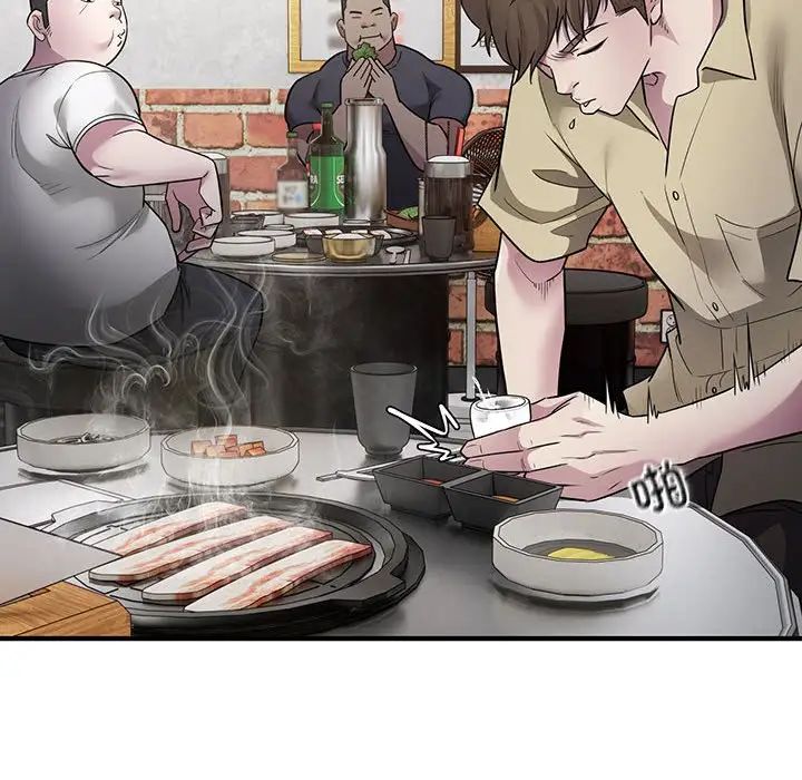 好运出租车第5话