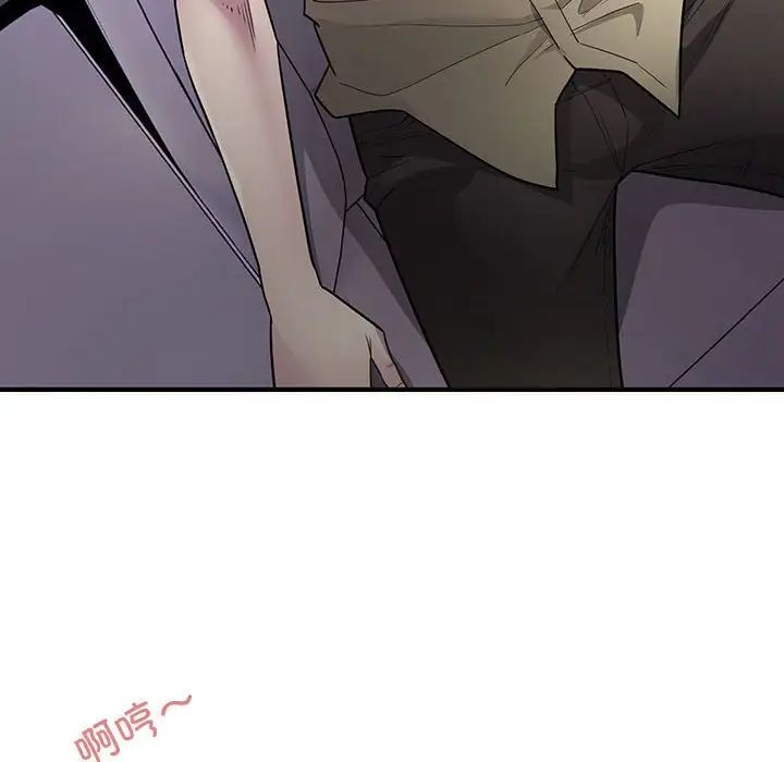 好运出租车第5话