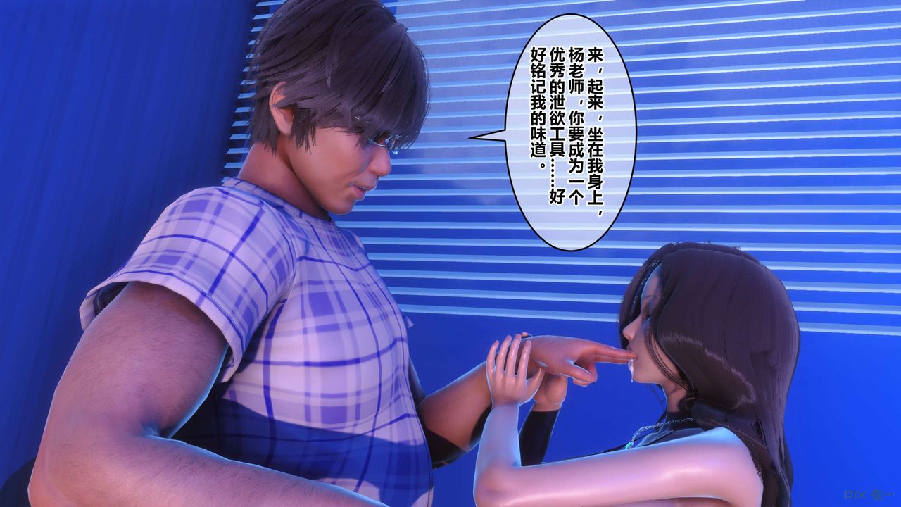 [3D]秘密高清无码版第88话