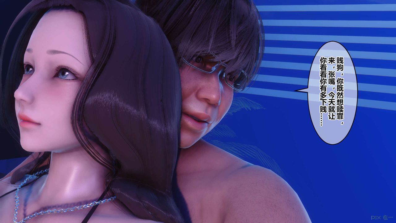 [3D]秘密高清无码版第88话