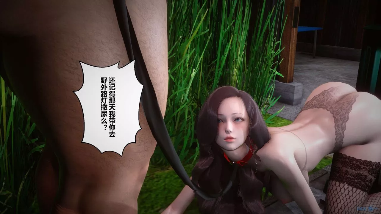 [3D]秘密高清无码版-第88话 - 图片 38