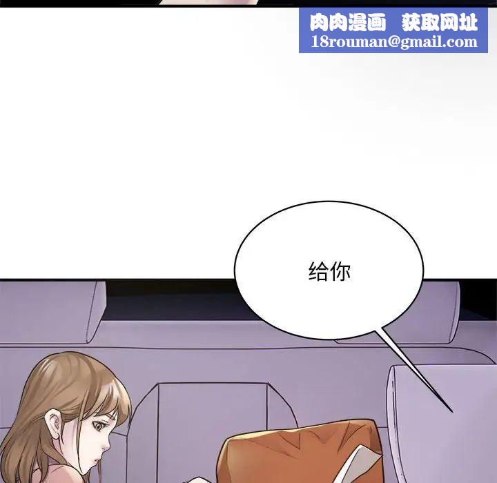 好运出租车第5話