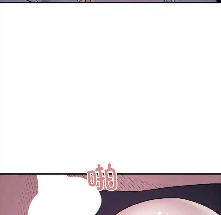 好运出租车-第5话 - 图片 92