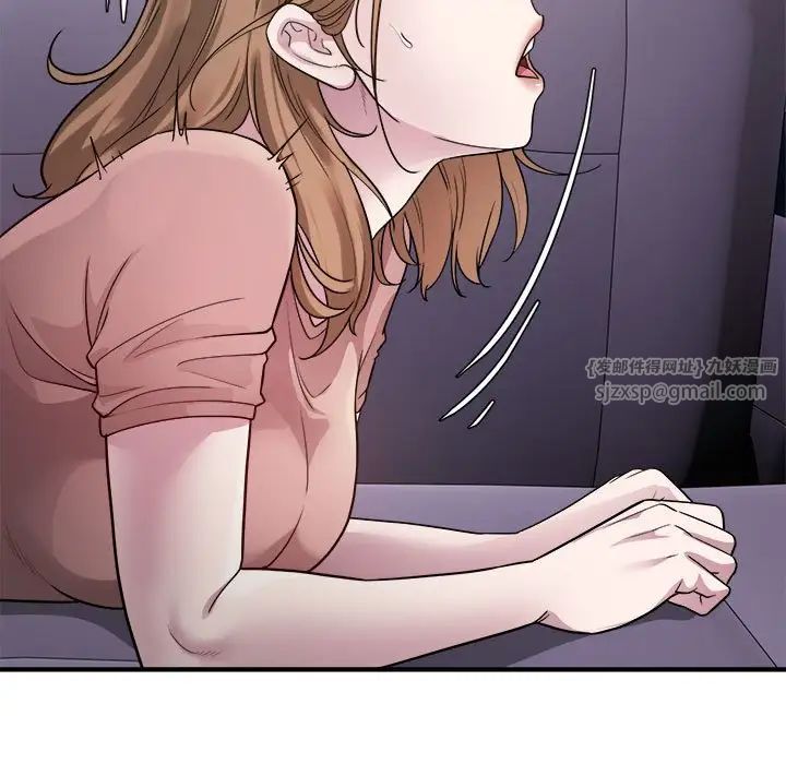 好运出租车第5话