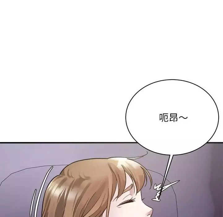 好运出租车-第5话 - 图片 94