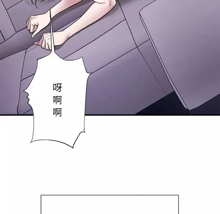 好运出租车第5話