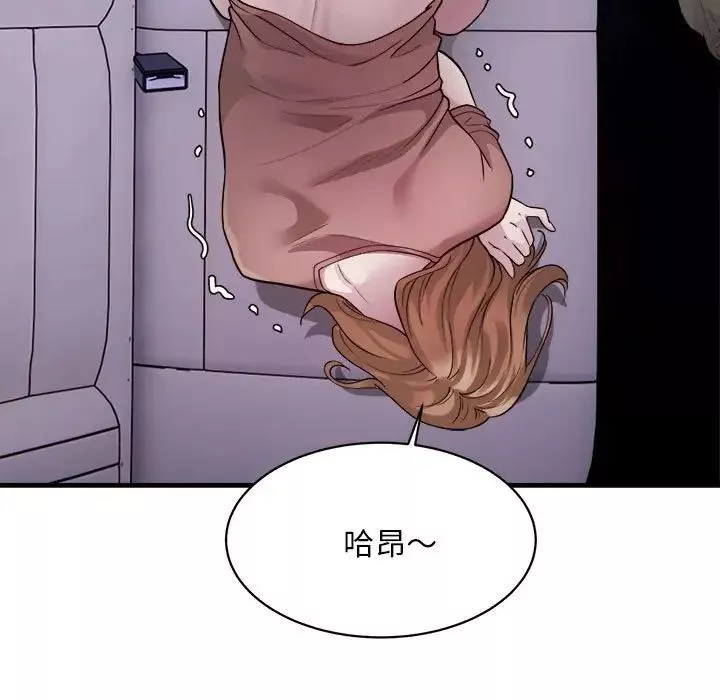 好运出租车第5話