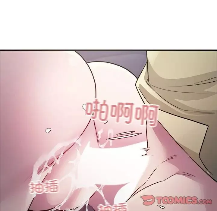 好运出租车-第5话 - 图片 105