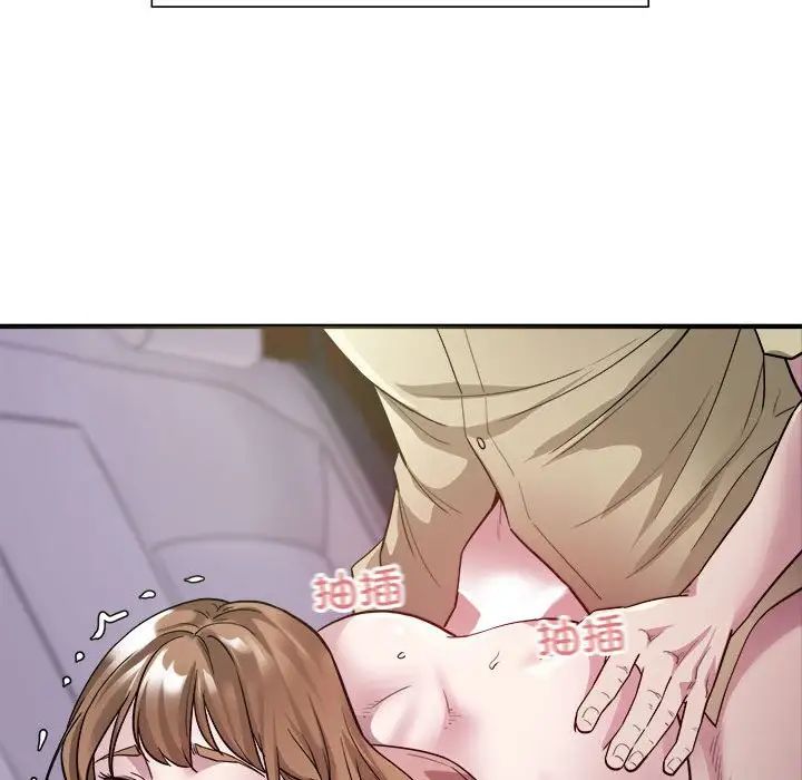 好运出租车第5话