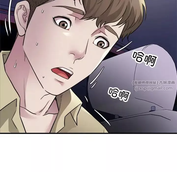 好运出租车-第5话 - 图片 110