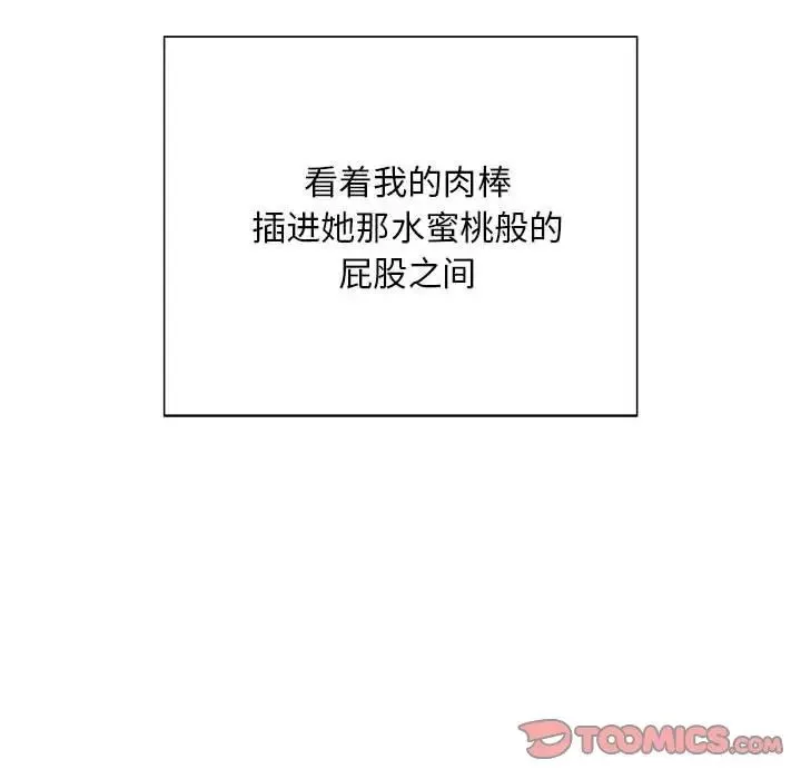 好运出租车-第5话 - 图片 111