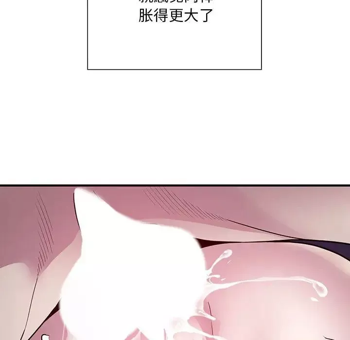 好运出租车-第5话 - 图片 114