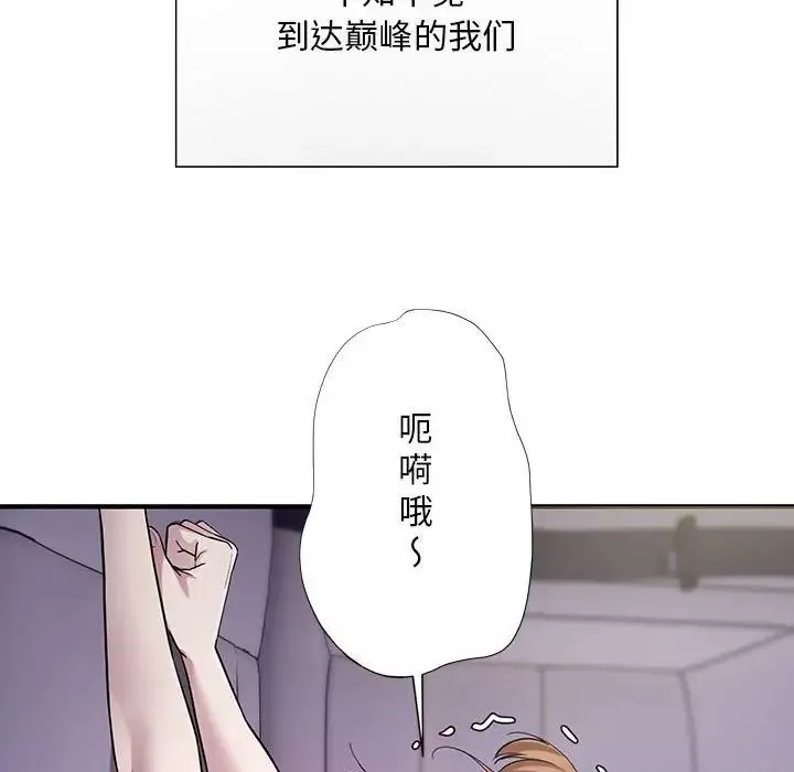 好运出租车第5話