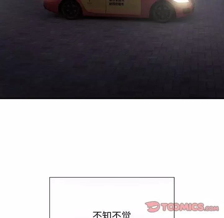 好运出租车-第5话 - 图片 117