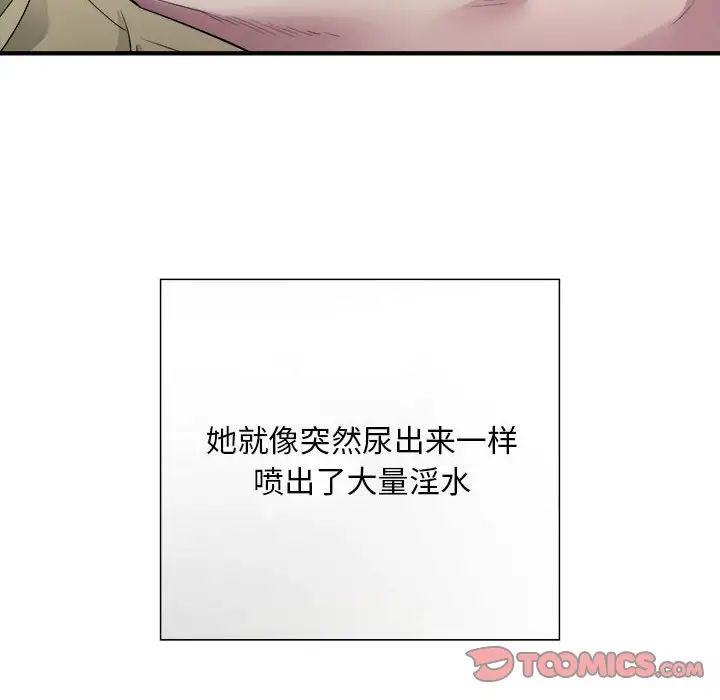 好运出租车第5話