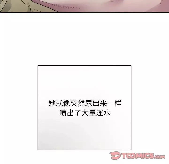 好运出租车第5話