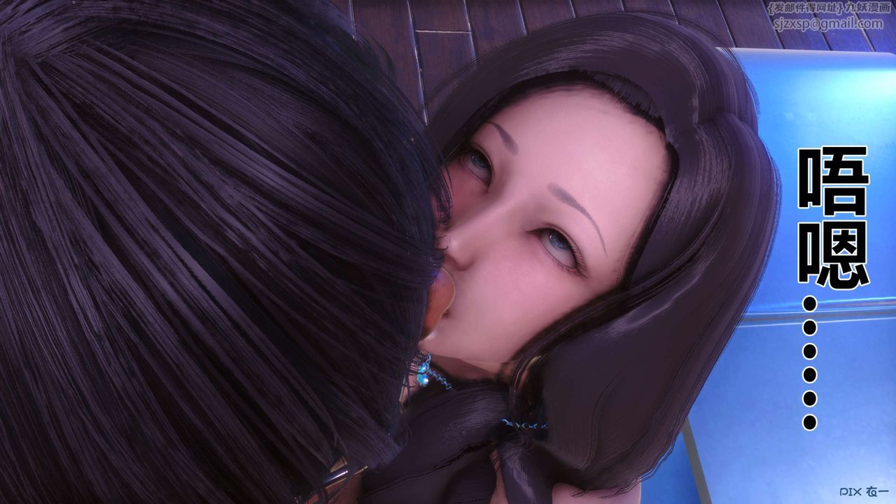 [3D]秘密高清无码版第88话