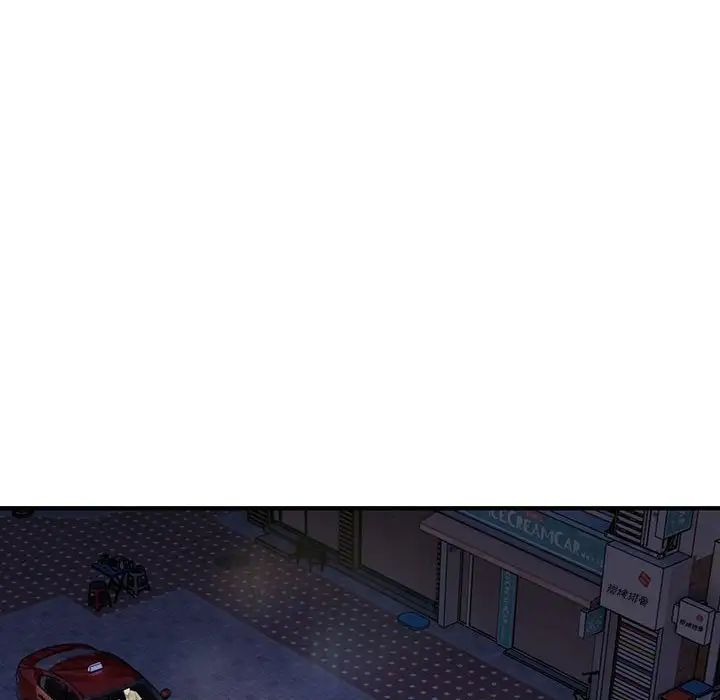 好运出租车第5话