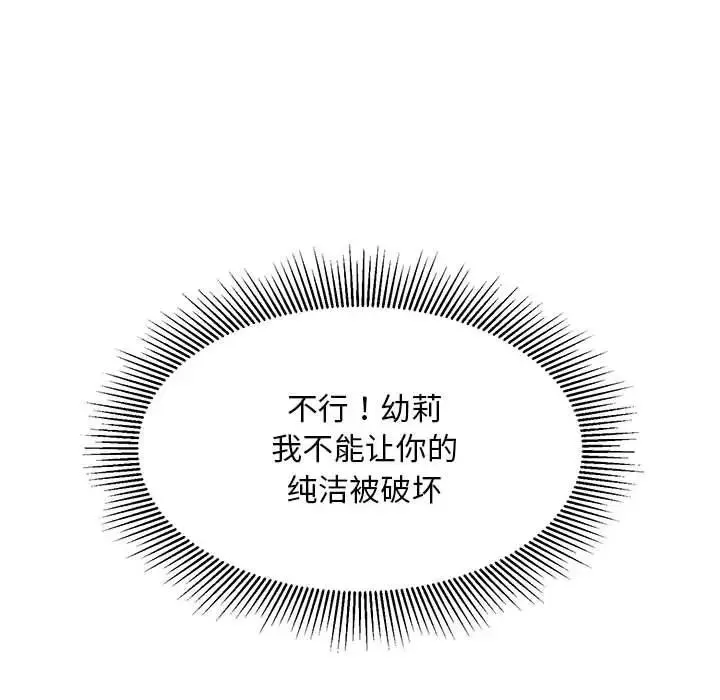 好运出租车第5話