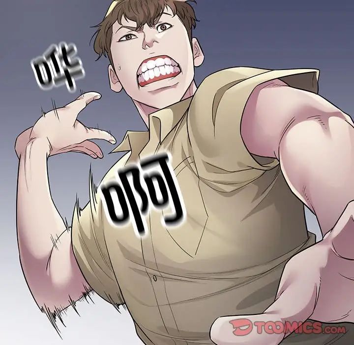 好运出租车第5话