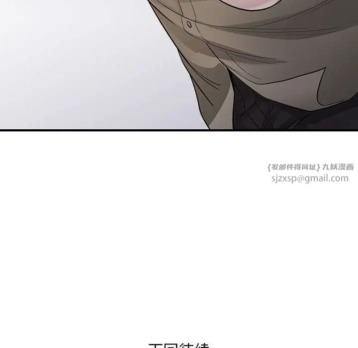 好运出租车第5话