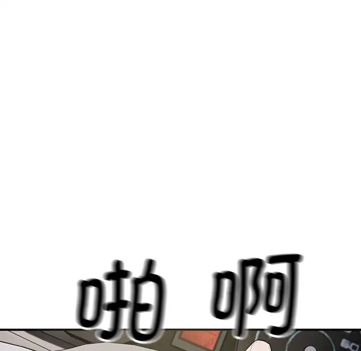 好运出租车第6话