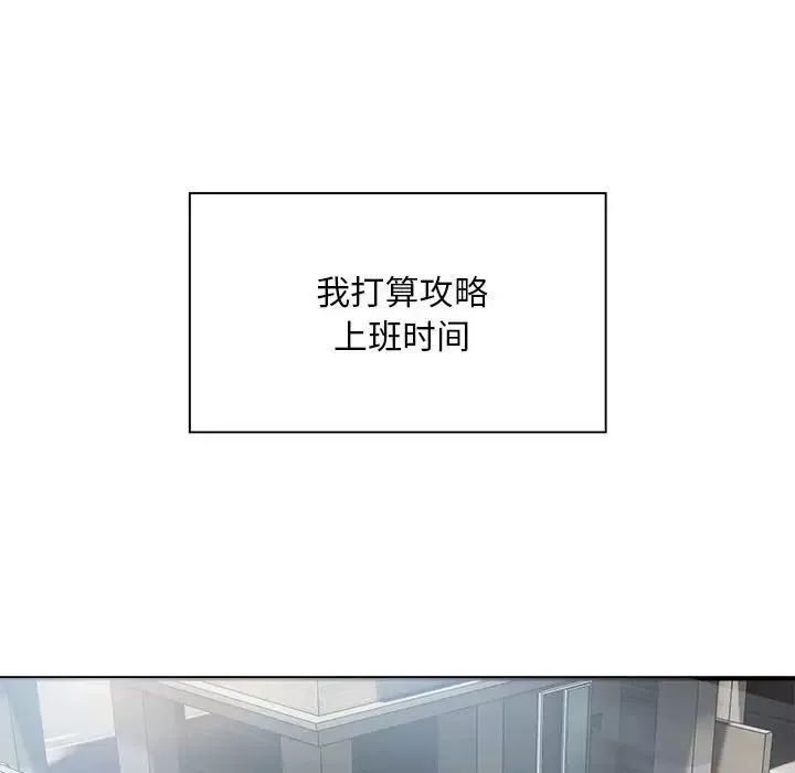 好运出租车第6話