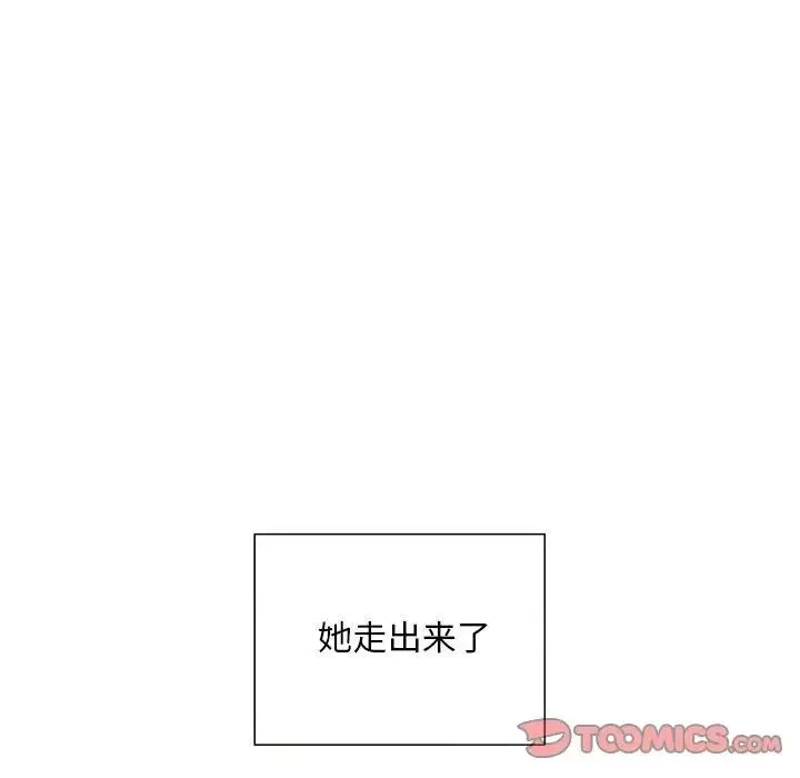 好运出租车-第6话 - 图片 33
