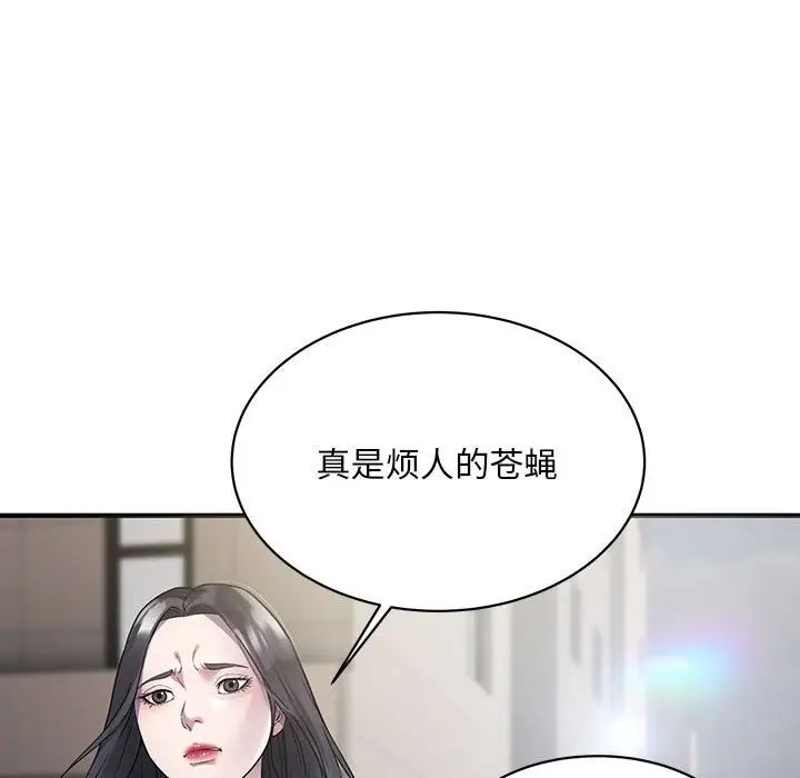 好运出租车第6话