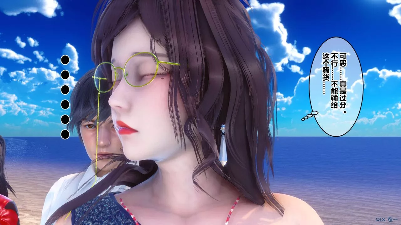 [3D]秘密高清无码版-第89话 - 图片 7