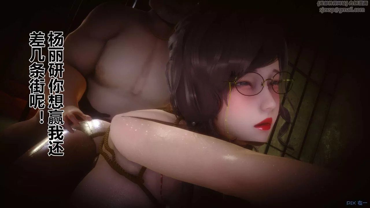 [3D]秘密高清無碼版第89話
