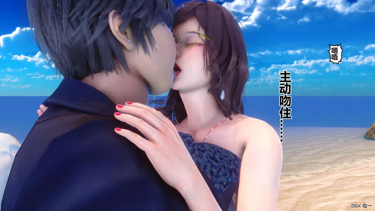 [3D]秘密高清无码版-第89话 - 图片 11