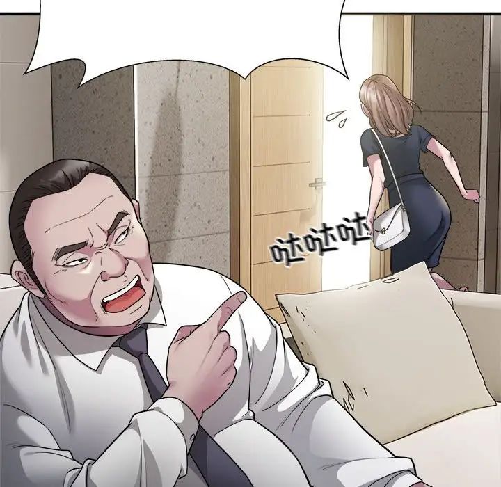 好运出租车第6话