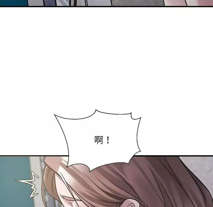 好运出租车-第6话 - 图片 92