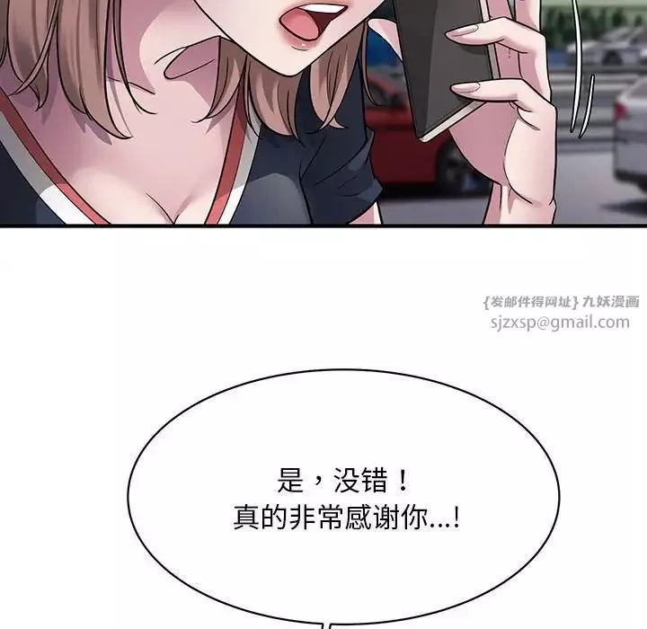 好运出租车第6話