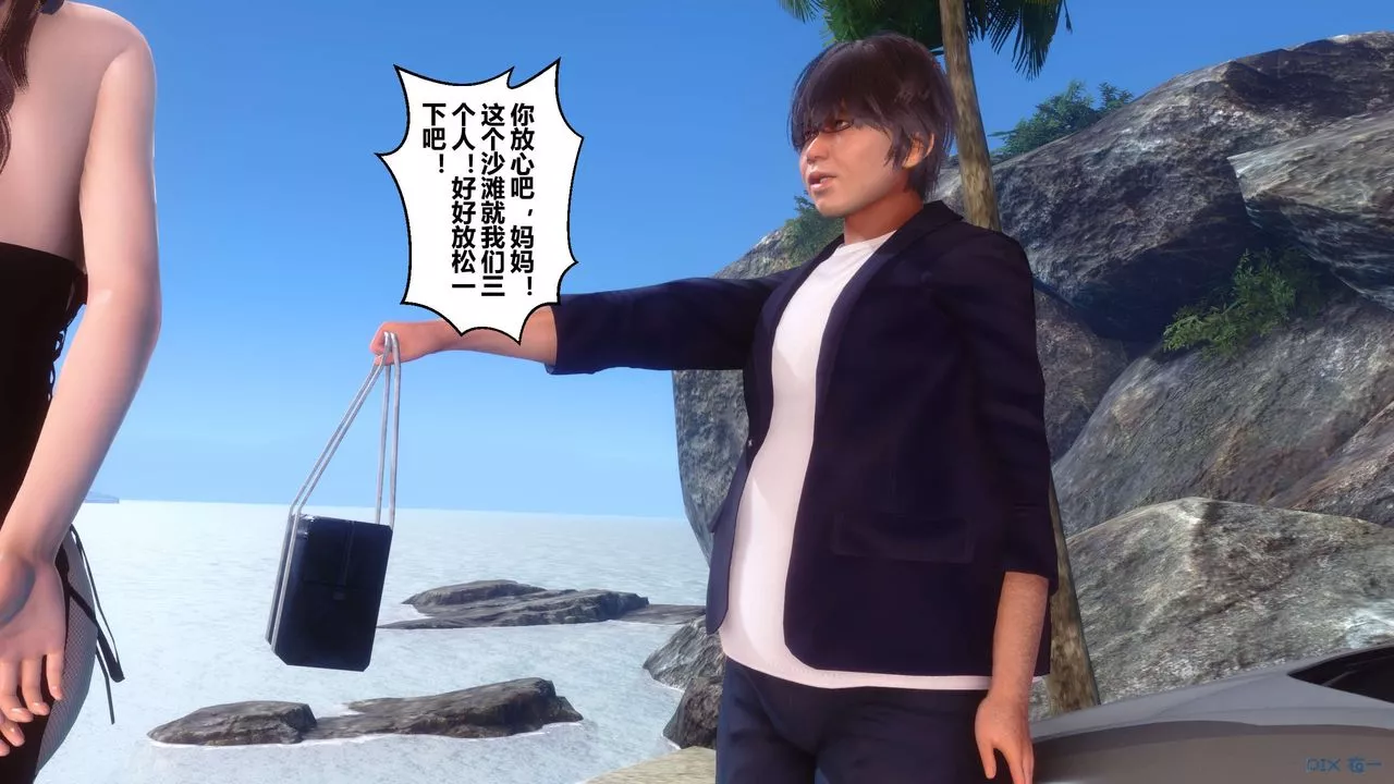 [3D]秘密高清无码版-第89话 - 图片 36