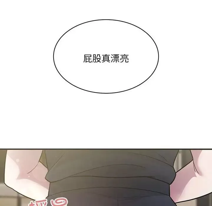 好运出租车-第6话 - 图片 106