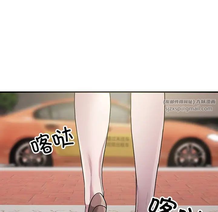 好运出租车第6话